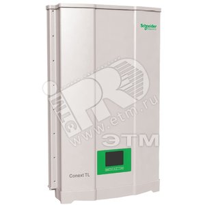 Инвертор сетевой трехфазный CONEXT TL 20кВт - Schneider Electric