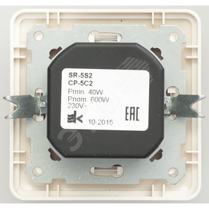 W59 Диммер 600Вт (беж) - Schneider Electric