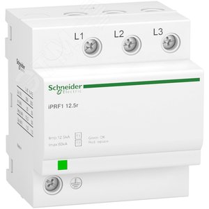iPRF1 12.5r ОПН 3-ПОЛЮСНЫЙ КЛАСС 1+2 | A9L16633 | Schneider Electric - фото 3