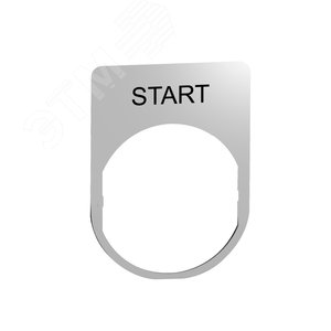 Держатель маркировки, заподлицо, START, металл (ZBYM2303) - Schneider Electric