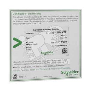 Лицензия Vijeo XD Express для HMISTO7xx - Schneider Electric