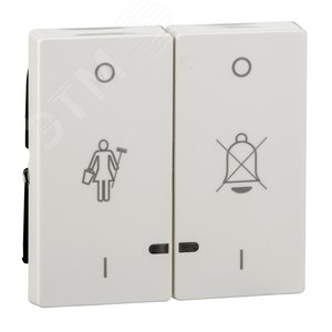 Клавиша 2шт перечеркнутый звонок/горничная световая индикация белый 3