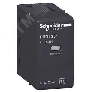 C1 25-350 КАРТРИДЖ ОПН КЛАССА 1+2 | 16315 | Schneider Electric - фото 6