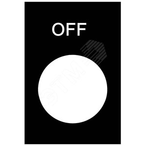 Маркировка OFF ZB2BY2312 - Schneider Electric