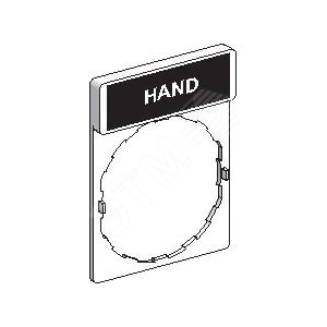 ЭТИКЕТКА. HAND | ZBY2316 | Schneider Electric - Schneider Electric
