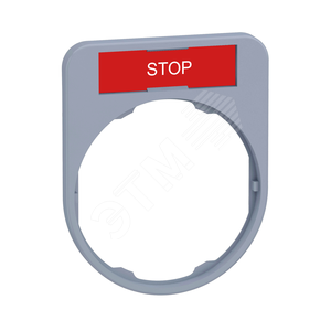 ДЕРЖАТЕЛЬ МАРКИРОВКИ ЗАПОДЛИЦО STOP, C1 - Schneider Electric