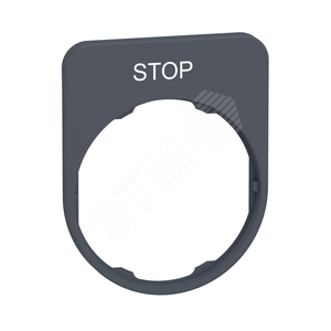 Держатель, маркировка, заподлицо, STOP гравировка, C0 - Schneider Electric