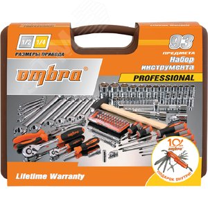 Набор инструмента универсальный 1/4‘‘, 1/2‘‘DR, 93 предмета (юбилейная серия)