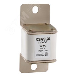 Предохранитель ПП60С-39У0-630А-УХЛ3