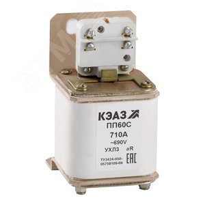 Предохранитель ПП60С-40К2-710А-УХЛ3