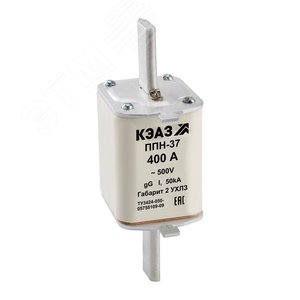 Вставка плавкая ППН-37-X3-2-400А-УХЛ3-КЭАЗ - КЭАЗ (Курский электроаппаратный завод)