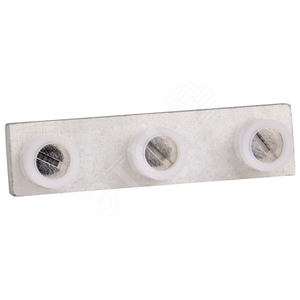 Перемычка винтовая OptiClip SCBI-3-20-N | 249903 | КЭАЗ - КЭАЗ (Курский электроаппаратный завод)