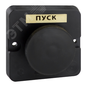 Пост кнопочный ПКЕ 122-1-У2-IP54 (черный гриб) - КЭАЗ (Курский электроаппаратный завод)