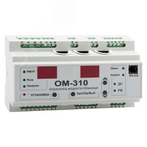 Реле мощности OptiDin ОМ-310-У3.1 - КЭАЗ Optima, артикул 114076