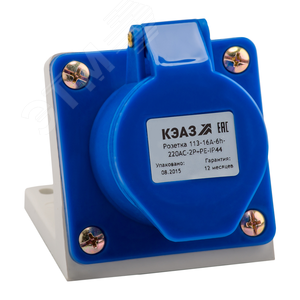 Розетка 113-16А-6h-220AC-2P+PE-IP44 - КЭАЗ (Курский электроаппаратный завод)