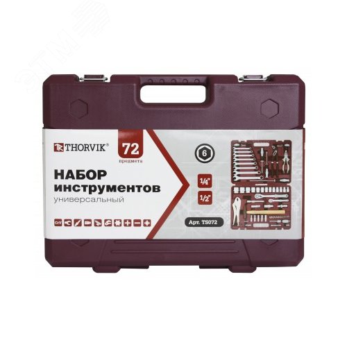 Набор инструмента универсальный 1/4'', 1/2''DR, 72 предмета - фото 4