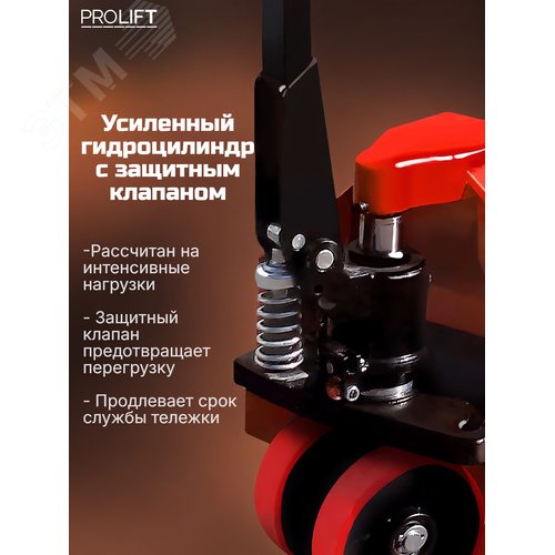 Тележка гидравлическая 2500 кг, 1150х550мм, пол.колесо,дв.пол.ролик, цвет желтый - фото 4