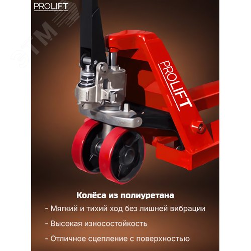 Тележка гидравлическая 2500 кг, 1150х550мм, пол.колесо,дв.пол.ролик, цвет желтый - фото 5