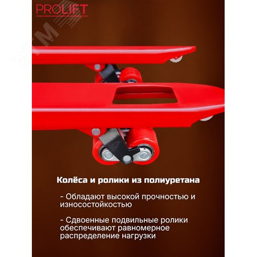 Тележка гидравлическая с весами PROLIFT CW30 с весами, г/п 3000кг, колеса полиуретан, вилы 1150х555м - фото 5