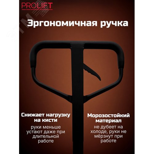 Тележка гидравлическая с весами PROLIFT CW30 с весами, г/п 3000кг, колеса полиуретан, вилы 1150х555м - фото 7