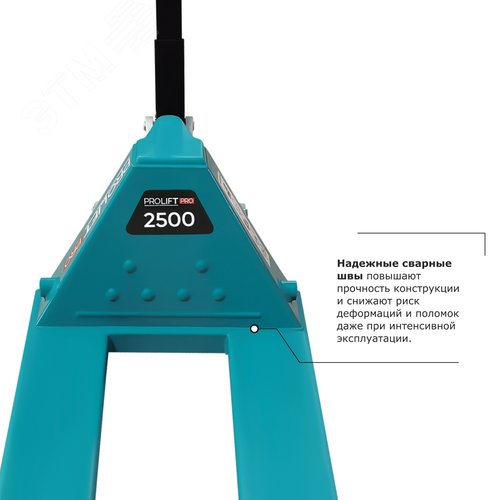 Тележка гидравлическая PROLIFT PRO RT25, г/п 2500кг, колеса полиуретан, вилы 1150х550 - фото 11