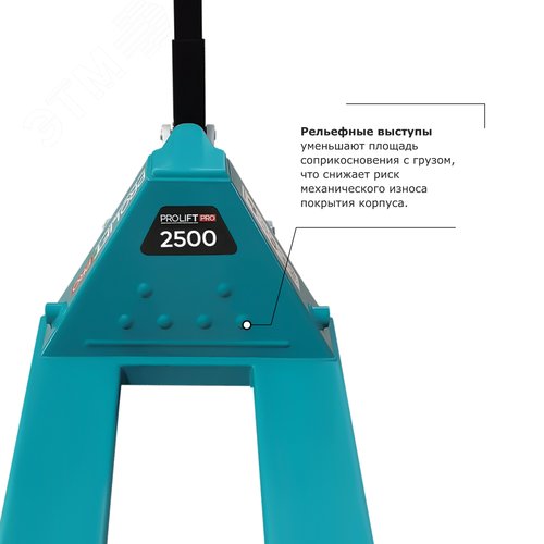 Тележка гидравлическая PROLIFT PRO RT25, г/п 2500кг, колеса полиуретан, вилы 1150х550 - фото 12