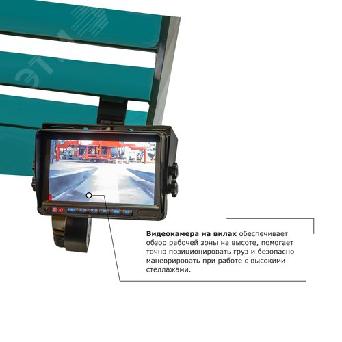Ричтрак электрический PROLIFT PRO RV2070, г/п 2000кг, в/п 7000мм, колеса литой полиуретан, АКБ 560 A - фото 4