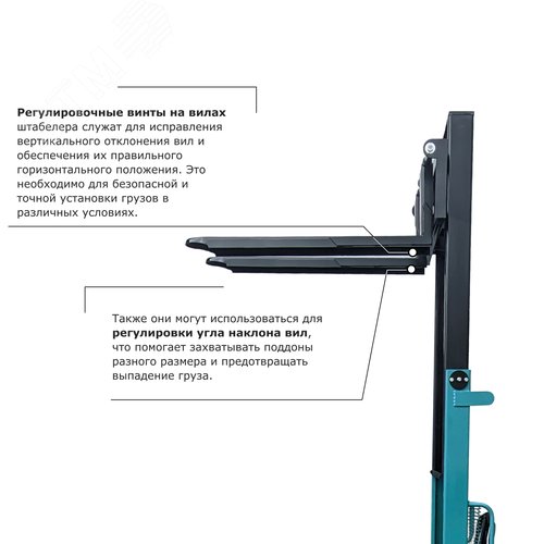 Штабелер ручной гидравлический PROLIFT , г/п 1000кг, в/п 2000 мм, колеса полиуретан - фото 4