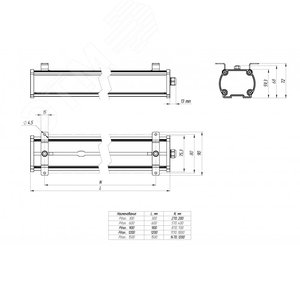 Светильник Piton 90/12000 Д прозрачный 4K 12