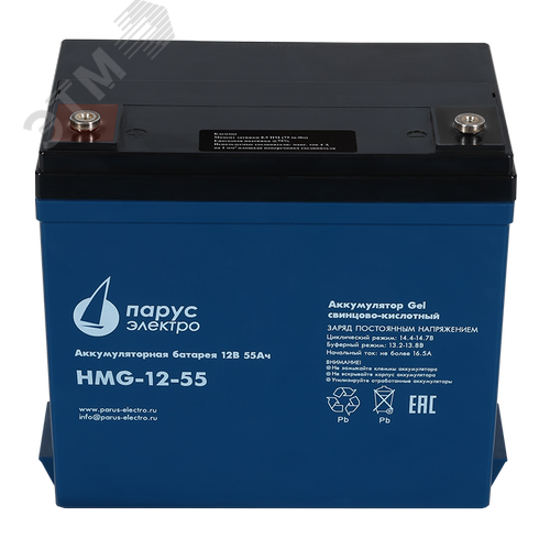Батарея аккумуляторная 12В 55Ач гелевая HMG-12-55 (HMG-12-55) - Парус-Электро