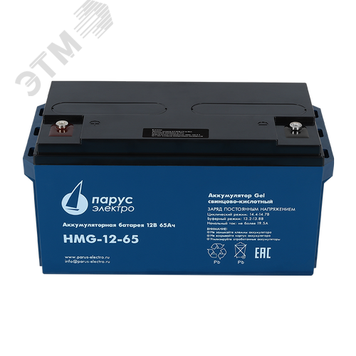 Батарея аккумуляторная12В 65Ач гелевая HMG-12-65 (HMG-12-65) - Парус-Электро