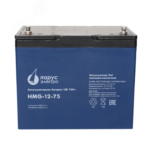 Батарея аккумуляторная 12В 75Ач гелевая HMG-12-75 (HMG-12-75) - Парус-Электро