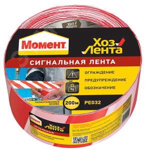 ЛентаХоз Момент Сигнальная (не клейкая), 50мм х 200м - Henkel