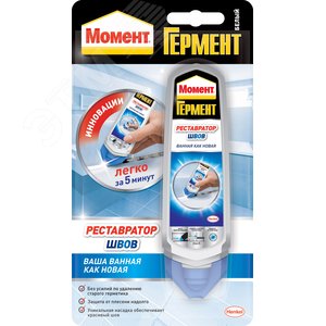 Герметик Момент Гермент Реставратор Швов, 100мл (Б0026314) - Henkel