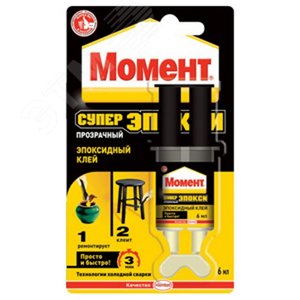 Момент Супер эпокси, прозрачный, 6 мл шприц - Henkel
