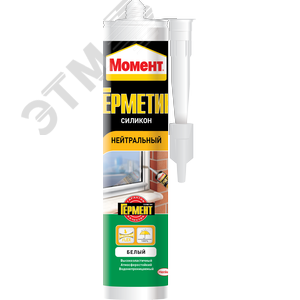 Герметик Силиконовый нейтр. Момент(белый), 280 мл - Henkel