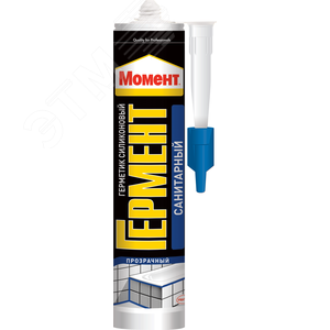 Герметик Силик.Санит.Момент ГЕРМЕНТ прозр,280 мл - Henkel