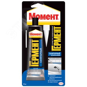 Герметик Силик.Санит.Момент ГЕРМЕНТ прозр,85мл бл - Henkel