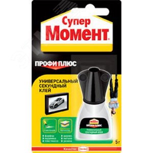 Супер Момент Профи Плюс, 5г на ед.бл.(с кист.) (C0036327) - Henkel