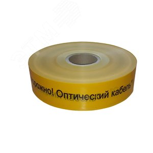 ЛСО-70 Лента сигнальная предупред 70мм 500м Осторожно! Оптический кабель! (120808-00022) - ССД