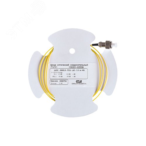 Пигтейл ШОС-SM/0.9 мм-FC/UPC-p/t -1.0 м HS - фото 2