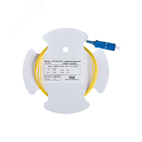 Пигтейл ШОС-SM/0.9 мм-SC/UPC-p/t -1.0 м HS - фото 2
