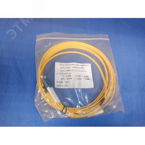 Шнур ШОС-2SM/2.0 мм-LC/UPC-LC/UPC-3.0 м ССД HS - Оборудование СБ