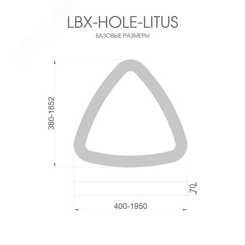 Светильник светодиодный RVE-LBX-HOLE-LITUS-1400-N (Треугольник Рело закругленный с отверстием 1400х1330х70мм 103Вт Накладной 4000К Белый) - фото 5
