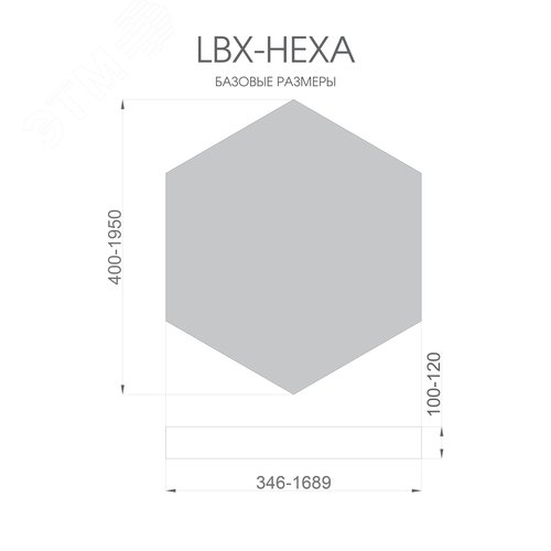 Светильник светодиодный RVE-LBX-HEXA-1230-V (Шестиугольник 1230х1069х120мм 102Вт встраиваемый 4000K Белый) - фото 5
