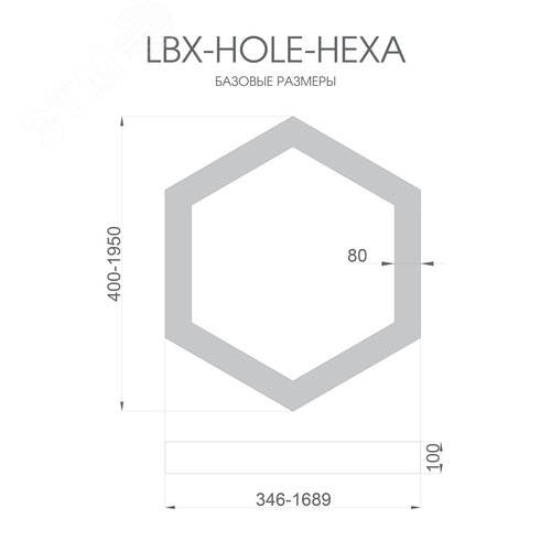 Светильник светодиодный RVE-LBX-HOLE-HEXA-1500-N (Шестиугольник с отверстием 1500х1299х100мм S80мм 107Вт Накладной 4000К Белый) - фото 5
