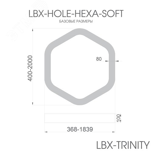 Светильник светодиодный RVE-LBX-HOLE-HEXA-SOFT-1430-V (Шестиугольник закругленный с отверстием 1430х1317х100мм S80мм 102Вт встраиваемый 4000K Белый) - фото 5