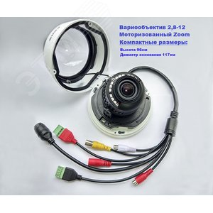 Видеокамера IP 2Мп купольная объектив 2.8-12мм    ИК-подсветка 30м IP67 - фото 3