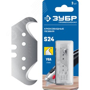 Крюковидные лезвия S24, 3 шт - ЗУБР