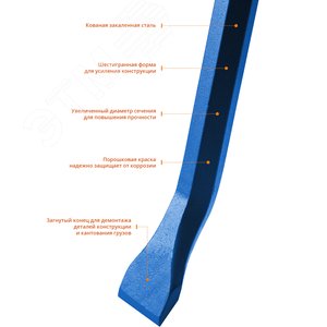 Лом монтажный ''ТИТАН'', 1300 мм, 25 мм, шестигранный, - фото 2